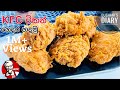 ක්‍රිස්පියට KFC චිකන් ගෙදර හදමු |KFC CHICKEN RECIPE | KFC FRIED CHICKEN 