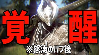 ウィッチ Wt 覚醒 スキル紹介 かわいい強い使いやすい 使用率no 1の魔法少女 黒い砂漠pc تنزيل الموسيقى Mp3 مجانا