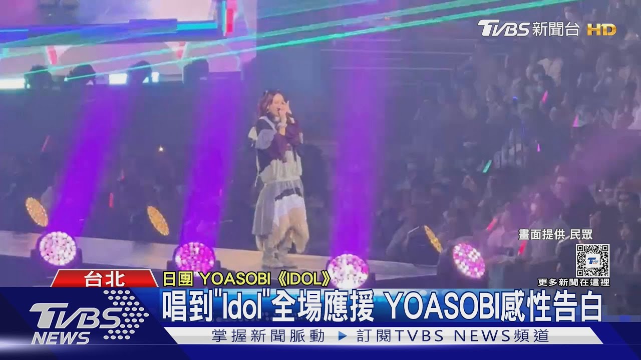 YOASOBI攻蛋「嗨翻1.2萬人」 2NE1開唱甜喊:想我嗎?