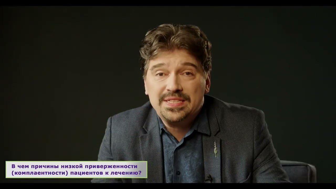 Низкая приверженность лечению <br>пациентов с артериальной <br>гипертензией