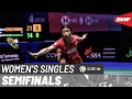 KFF Singapore Badminton Open 2024 | An Se Young (KOR) [1] vs. Gregoria Mariska Tunjung (INA) | SF