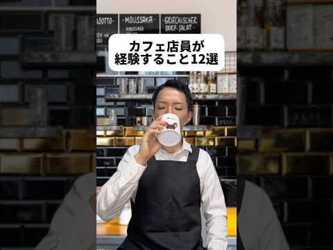 現代社会学科 エスプレッソはチビカップで出てくるめっちゃ濃いコーヒーのことだよ☕️今回もマロちゃんどこかに出演してるよ🐶氷少なめオーダーしちゃってるしオマケしてくれたら内心嬉しい🫣最後の顔、味しめてないか？😨