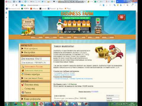 Зароботок без вложений 2019