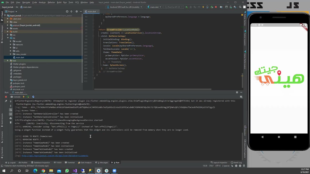 Execution failed for task:app:processDebugMainManifest