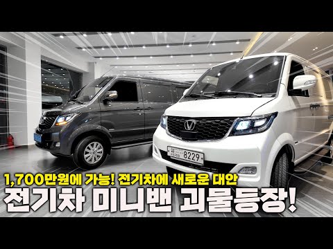 E-CV1 풀 스펙 소개 영상 썸네일