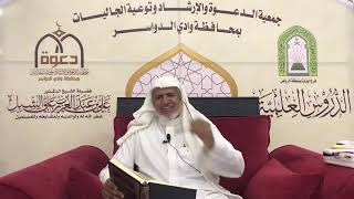 صورة أ.د. علي الشبل | شرح أصول اعتقاد أهل السنة والجماعة للالكائي (89)