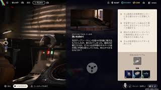 #14【ARC Reiders】遠征後クエストなど【アークレイダーズ】
