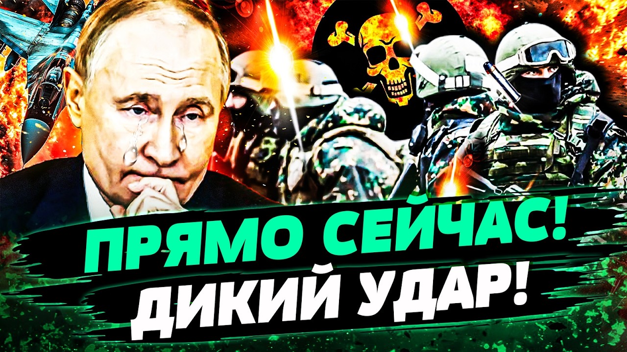 😱 СРОЧНО! ПОД КОНТРОЛЕМ ВСУ! КИНУЛИ ВСЕ СИЛЫ! ОЖЕСТОЧЕННЫЕ БОИ: ЕСТЬ РЕЗУЛЬТ?