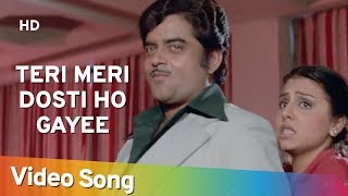 Download lagu Teri Meri Dosti Ho Gayee | Choron Ki Baaraat (1980) | Shatrughan Sinha | Neetu Singh | Hindi Song mp3 Download lagu Teri Meri Dosti Ho Gayee | Choron Ki Baaraat (1980) | Shatrughan Sinha | Neetu Singh | Hindi Song mp3