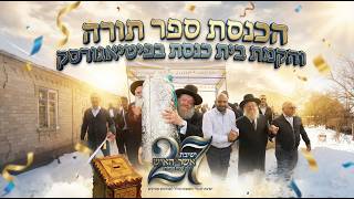 רגע של תחייה בקַוְקָאז פיטיאגורסק | הרב יוסף צ. בן פורת (הרב יוסף צבי בן פורת) - התמונה מוצגת ישירות מתוך אתר האינטרנט יוטיוב. זכויות היוצרים בתמונה שייכות ליוצרה. קישור קרדיט למקור התוכן נמצא בתוך דף הסרטון