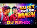 Naan Aasai Patta Ponnu Peru Monisha DJ REMIX DJ TEJA