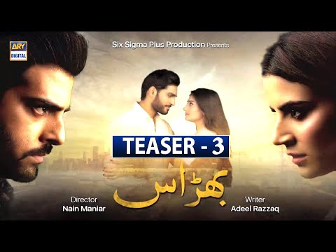 Check out another intense teaser  of the upcoming drama #Bharaas