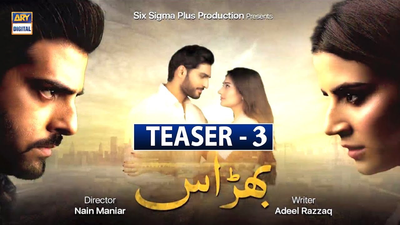Check out another intense teaser  of the upcoming drama #Bharaas