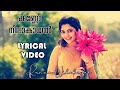 Kanno Nilakayal Lyrical Video Whatsapp Status