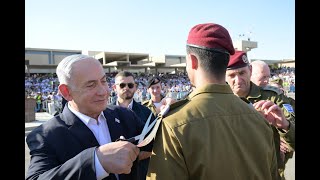 דברי ראש הממשלה בנימין נתניהו בטקס סיום קורס קצינים, בבית הספר לקצינים בה"ד 1 (עדכוני משרד ראש הממשלה) - התמונה מוצגת ישירות מתוך אתר האינטרנט יוטיוב. זכויות היוצרים בתמונה שייכות ליוצרה. קישור קרדיט למקור התוכן נמצא בתוך דף הסרטון