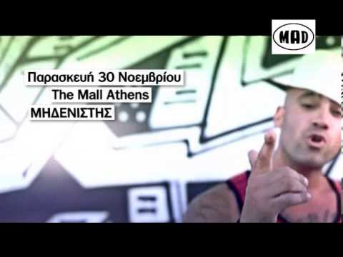 MAD Presents: THE MALL ATHENS Concert powered by Panik Records