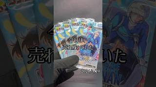 【コナンカード開封】千速さんが来るっ！？売れ残っていた疾風の煌めきを5パック開封！【ハイウェイの堕天使】#コナンカード