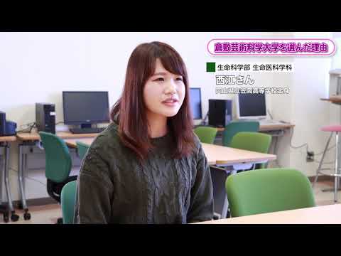 生命科学科 先輩の声｜生命医科学科02