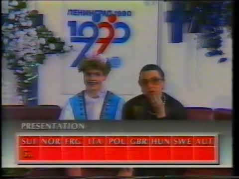 Evelyn Grossmann GDR - 1990 European Figure Skating Championships Original Program