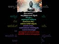 True Words Motivational Status Motivational Speech In Telugu APJ Abdul Kalam Speech Trending