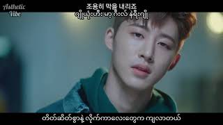 IKON - Love Scenario ( Kor / Easy Myan / Mmsub)  Lyrics