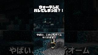 色の名前を言ったら即終了マイクラ
