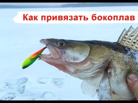 Миниатюра изображения товара Балансир Lucky John Ossa 4 / 91401-26