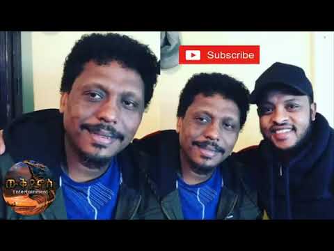 hagos weldegebrial  suzinino zelela ዘለላ