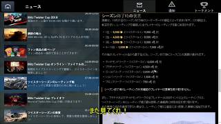 大豆のWOT　b ゆっくり実況動画　コンテナガチャ