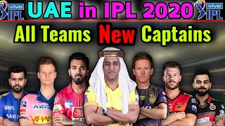 UAE IPL 2020 All Teams New Captains Name | All Teams Final Captains Announced | New Captain list