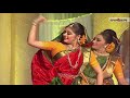 সোহাগ চাঁদ বদনী ধ্বনি নাচো তো দেখি Sohag Cha