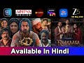 6 New South Movies Now Available In Hindi Kd The Devil Hindi Dubbed Rakasa 5th May 2026