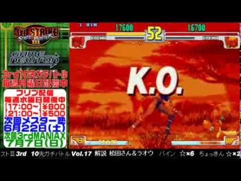 [SFIII 3rd Strike] FT10 Challenge Volume 17 20130617 - Chokkin(EL) vs Talbain(EL)