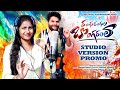 Rangu Rangula Bongaramla Studio Promo Laxmivenkat MohanMikky Prabha Kamli Patel L FOLKSWAGMUSIC