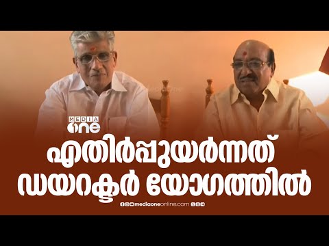 media one tv show screenshot 