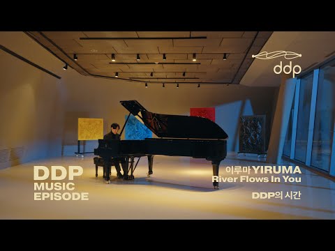 DDP AI 광고 사례