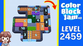 วิธีแก้ด่าน 2459 ของ Color Block Jam