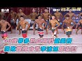【40歲夢多熱血再戰健體賽 落敗難掩自責李沛旭暖安慰】|夢多 TV Mondo TV
