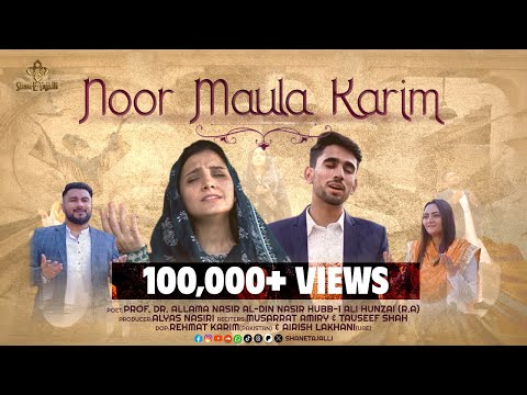 Noor Maula Karim - Official Video || A Production of @ShaneTajalli