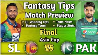 SL vs PAK Final Match Dream11 Team Prediction, SL vs PAK Dream 11 Today Match Asia Cup 2022