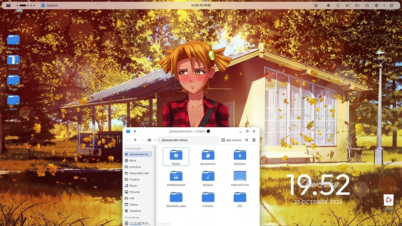 Кастомизация KDE под Gnome