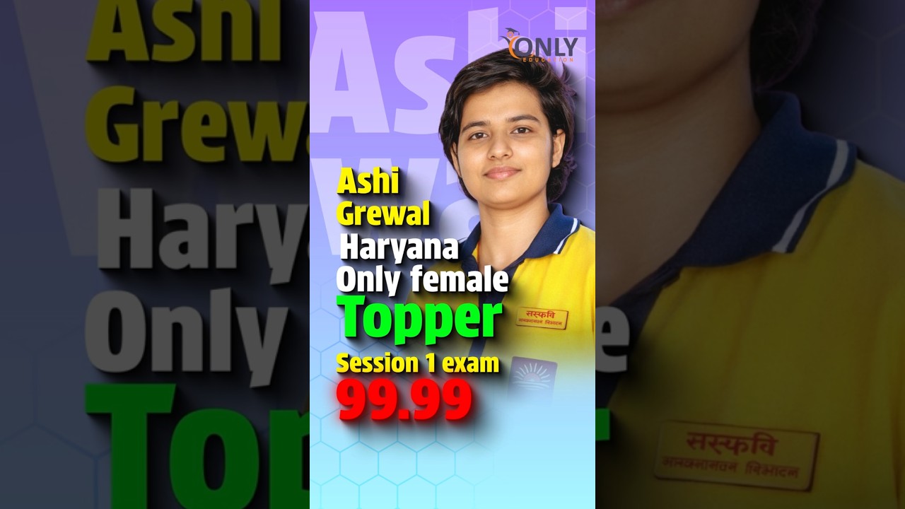 Result - JEE Main 2026 Session 1 🚨 #jeemainresult2026 #jeemainsresult #careerguidance