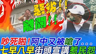 [討論] 支持草包中剩老人跟黑道吧