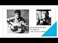 Black Mountain Rag - Doc Watson with Clarence White