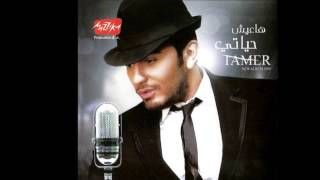 Download lagu Come Back To Me-Tamer Hosny(Ft Karim Mohsen & Hossam El Hossainy) mp3 download mp3