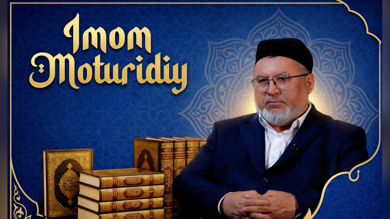 🌙 IMOM MOTURIDIY  #Ulug‘lar_ibrati