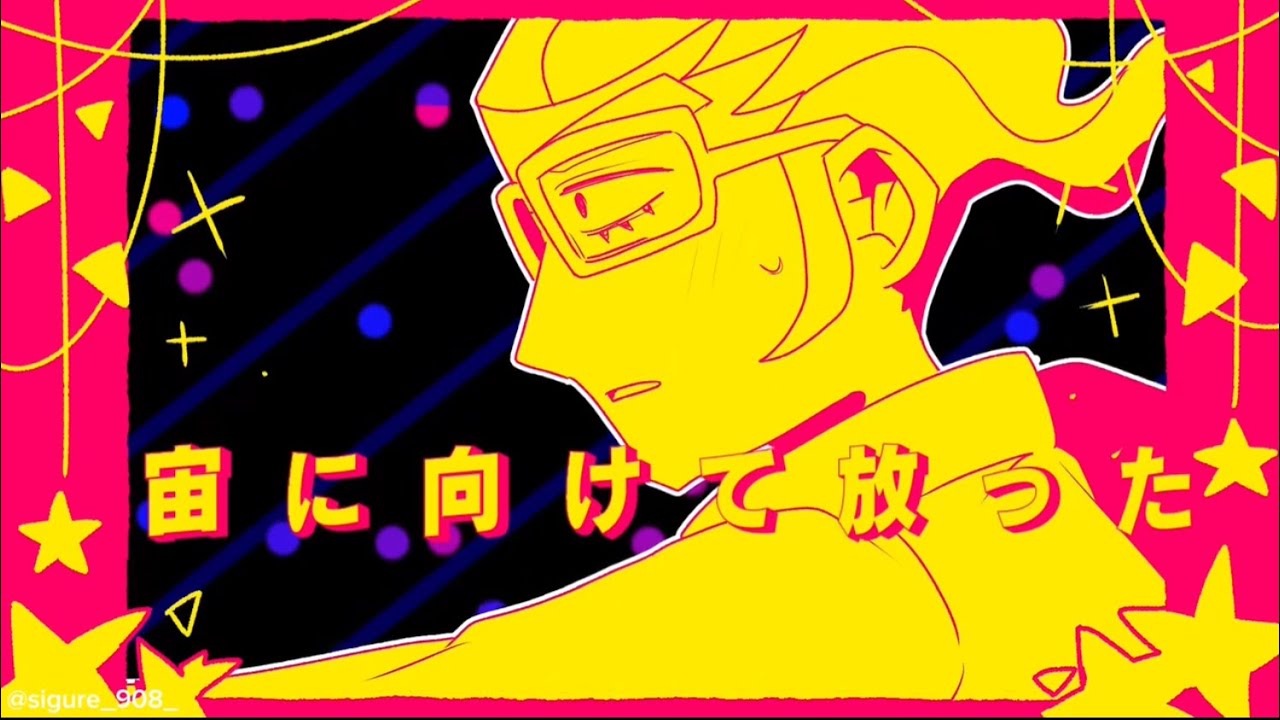 【手描きポケモンレジェンズZA】＊グリセイ　パ/ジ/ャ/ミ/ィ