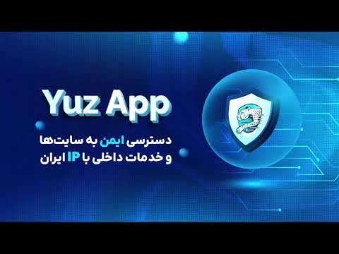 Yuz-Iran IP video thumbnail