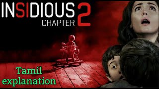 Insidious chapter 2- Tamil explanation