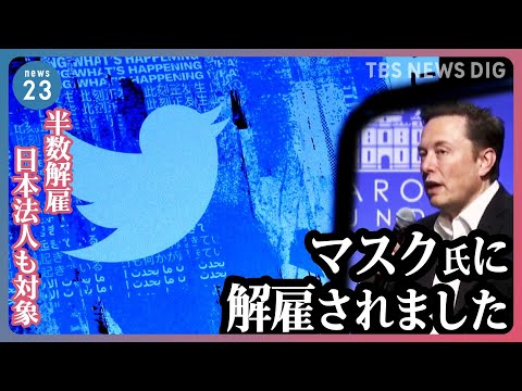 イーロン・マスク氏:彼の最新の質問はTwitterユーザーを困惑させている